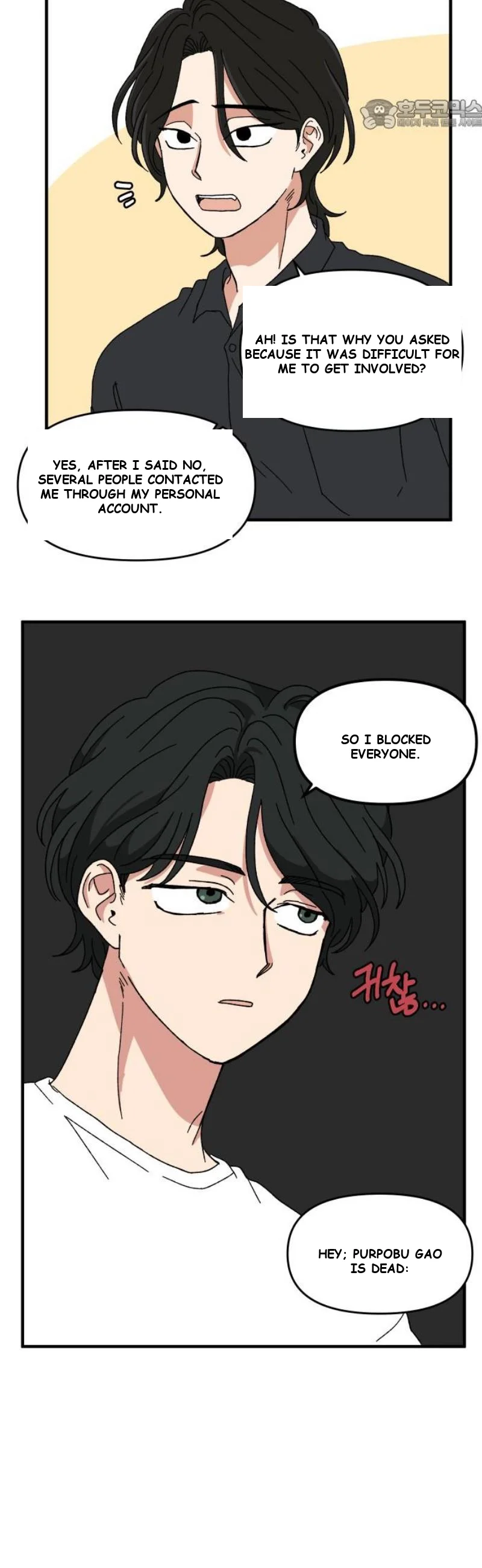 Beautiful Days Chapter 47 - Page 23