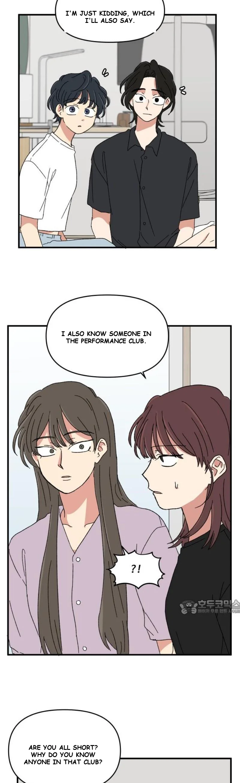 Beautiful Days Chapter 47 - Page 33