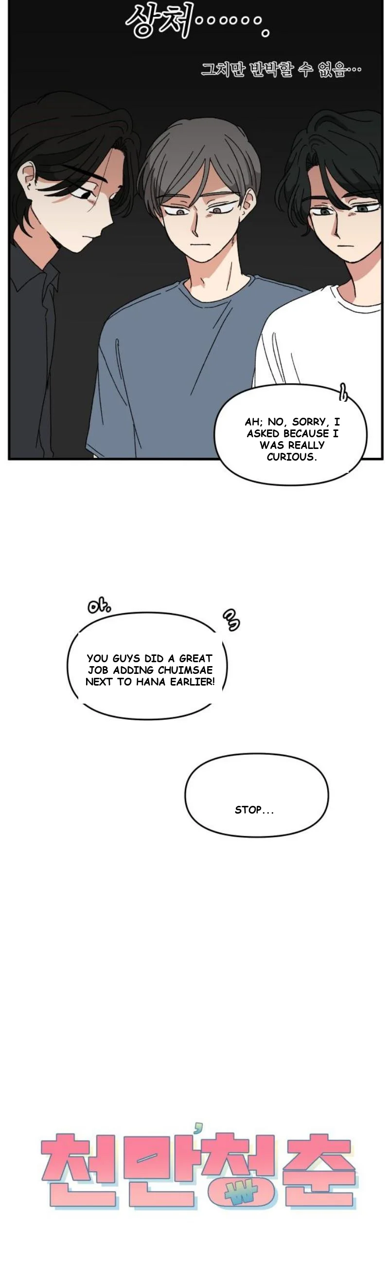 Beautiful Days Chapter 47 - Page 6