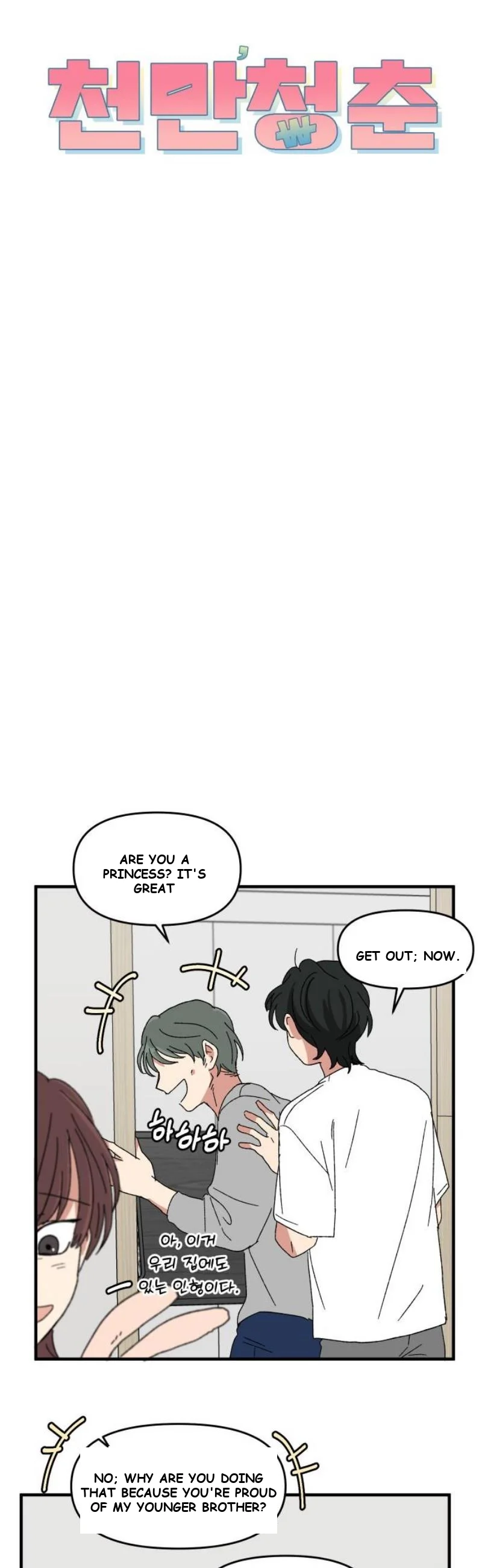 Beautiful Days Chapter 48 - Page 19
