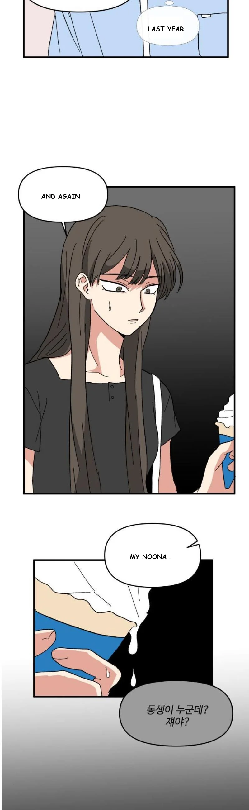 Beautiful Days Chapter 51 - Page 22