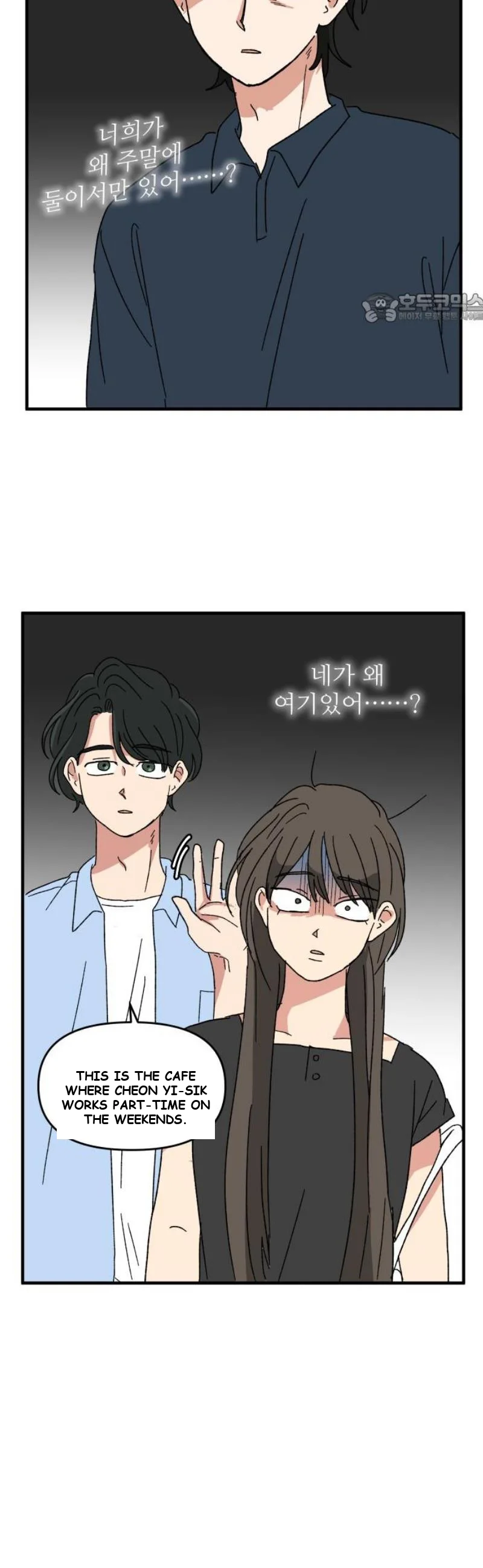 Beautiful Days Chapter 51 - Page 40