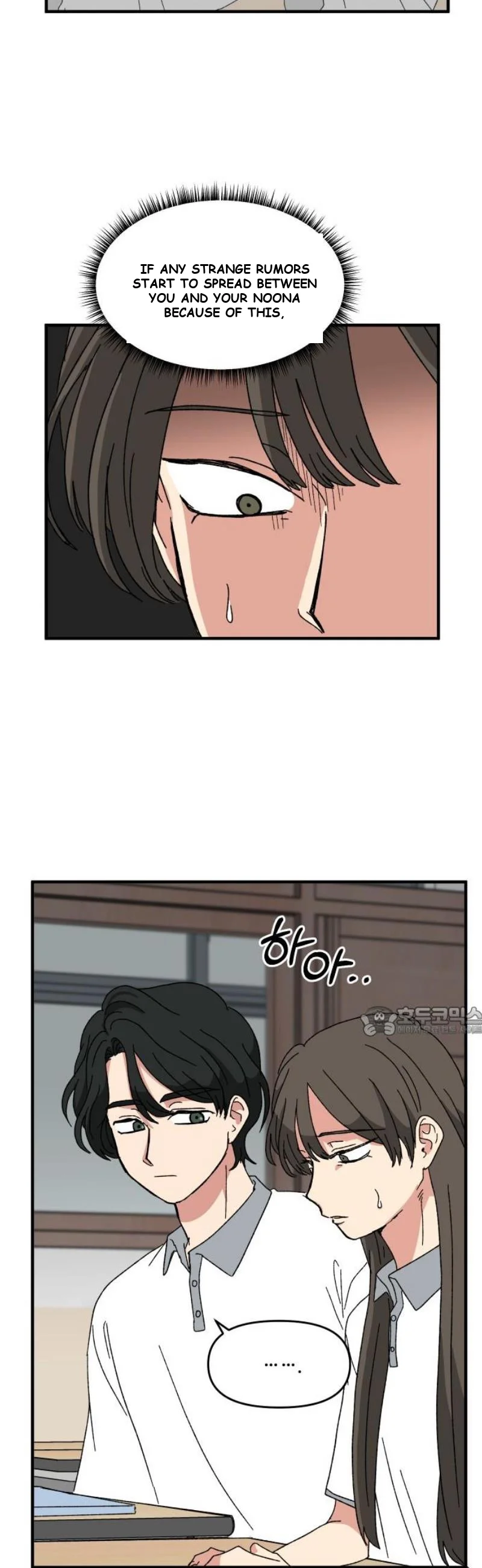 Beautiful Days Chapter 55 - Page 16