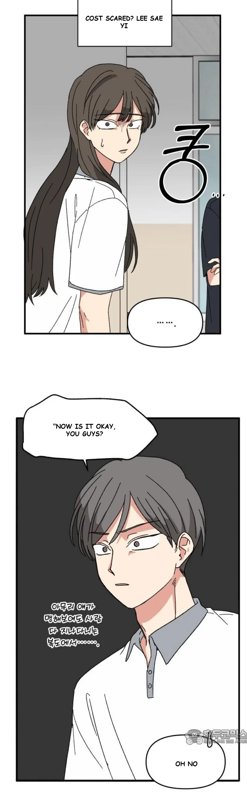 Beautiful Days Chapter 55 - Page 35