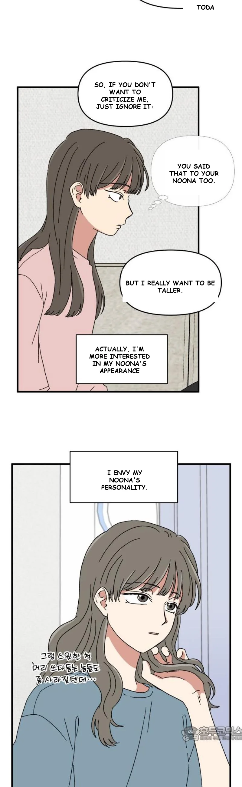 Beautiful Days Chapter 56 - Page 20