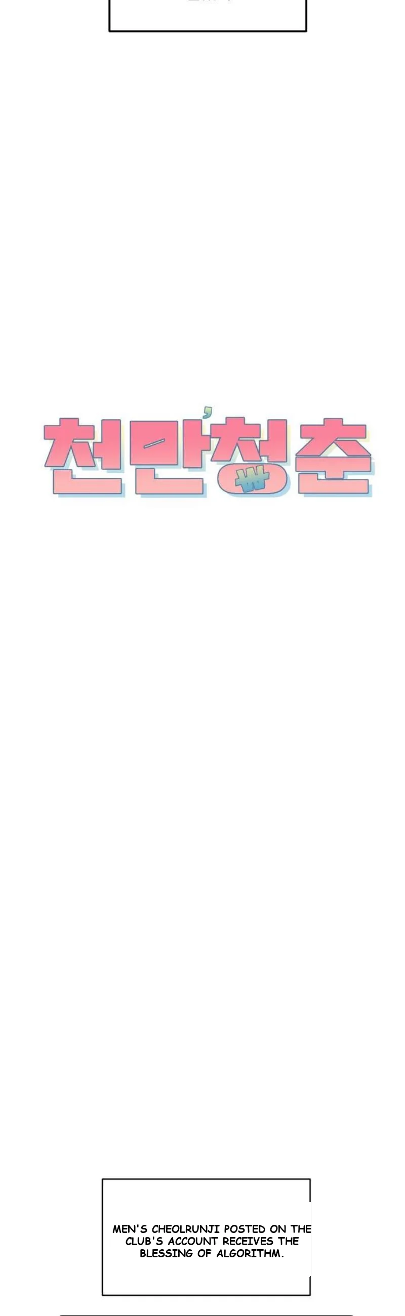 Beautiful Days Chapter 56 - Page 37