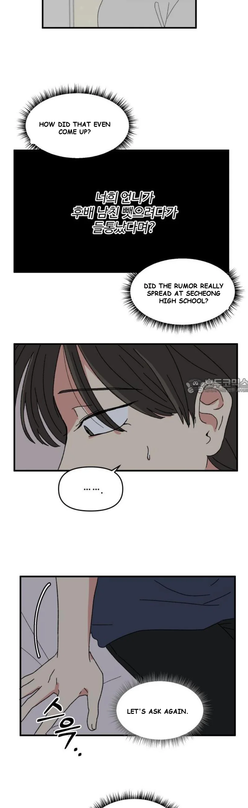Beautiful Days Chapter 57 - Page 44