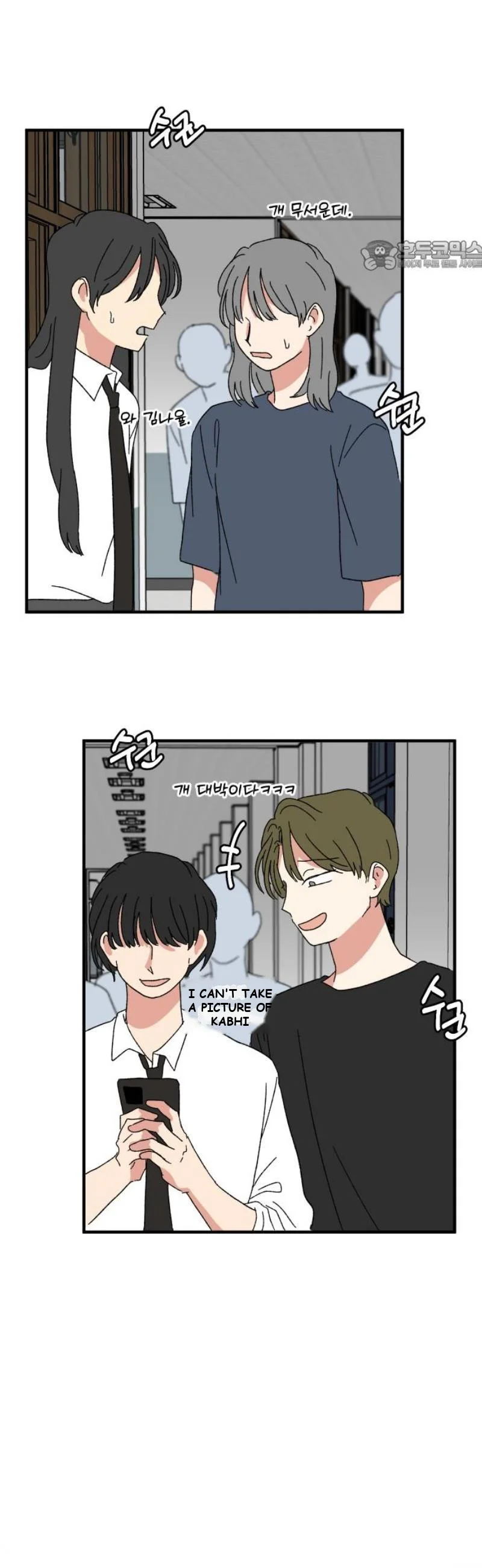 Beautiful Days Chapter 57 - Page 70