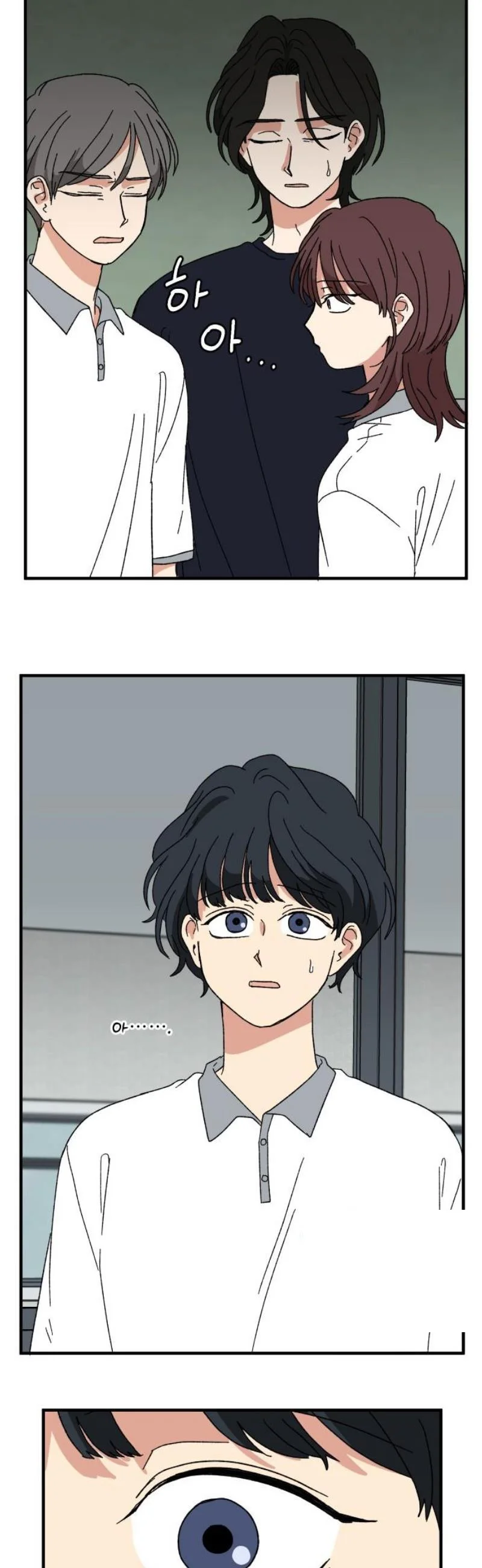 Beautiful Days Chapter 58 - Page 49
