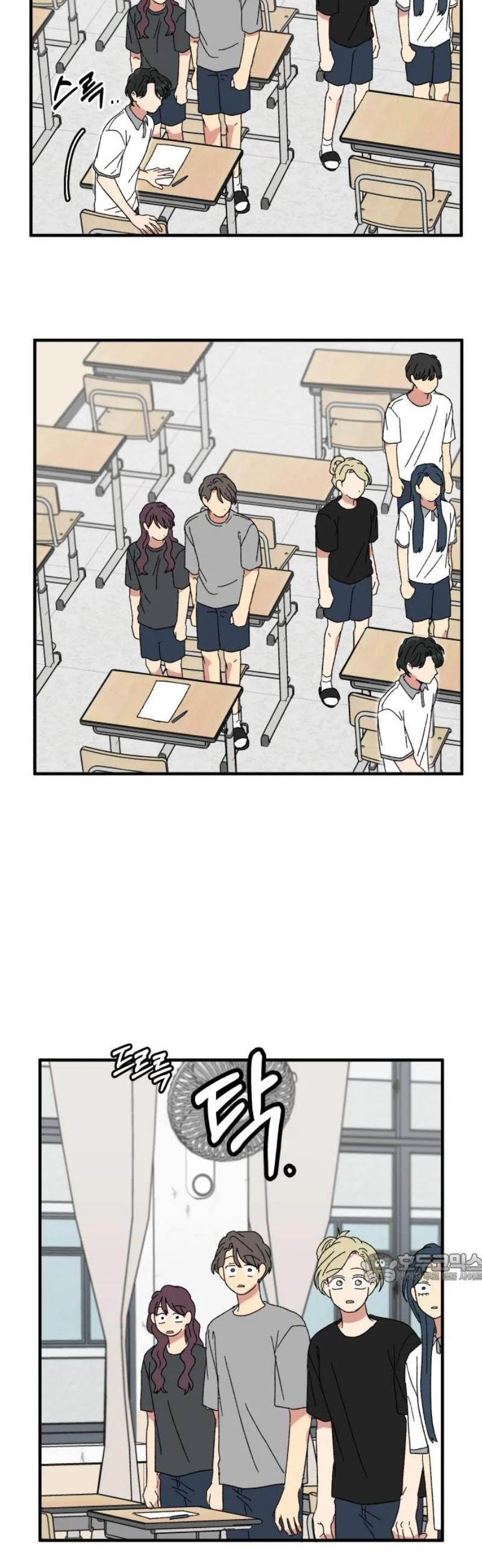 Beautiful Days Chapter 61 - Page 3