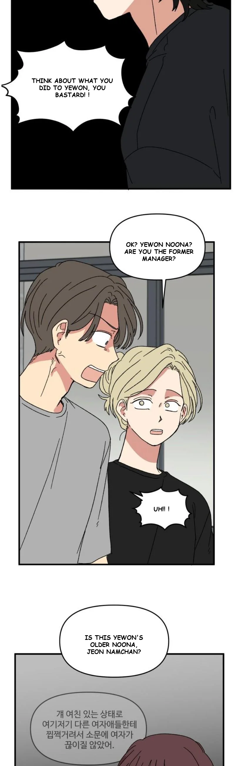 Beautiful Days Chapter 61 - Page 39