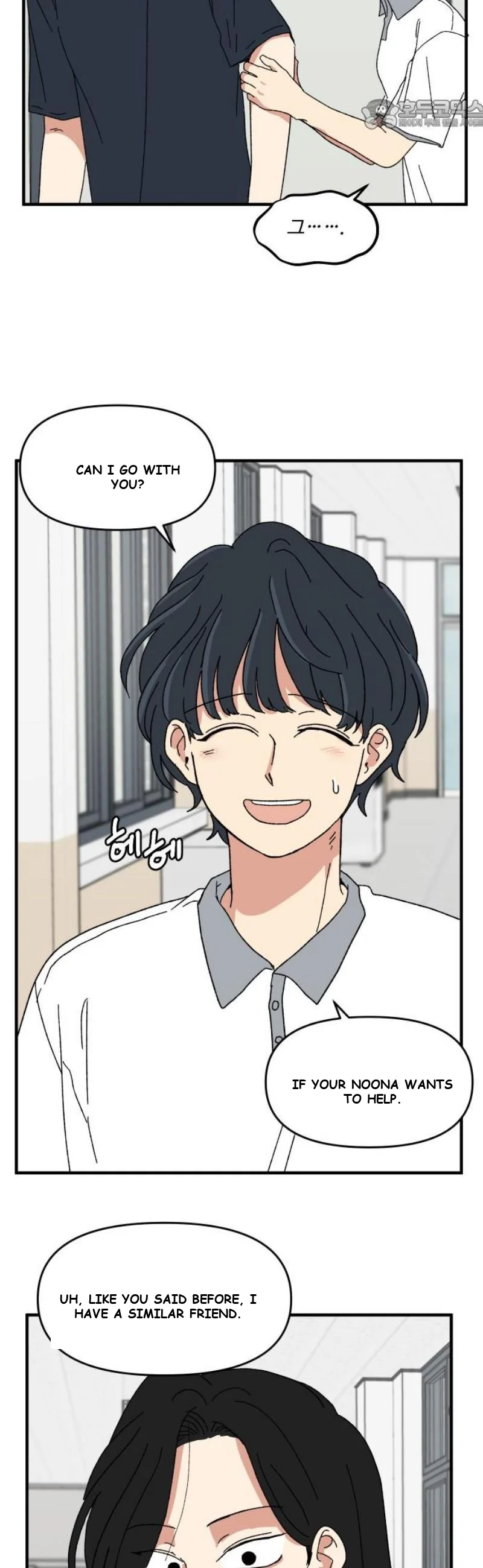 Beautiful Days Chapter 62 - Page 23