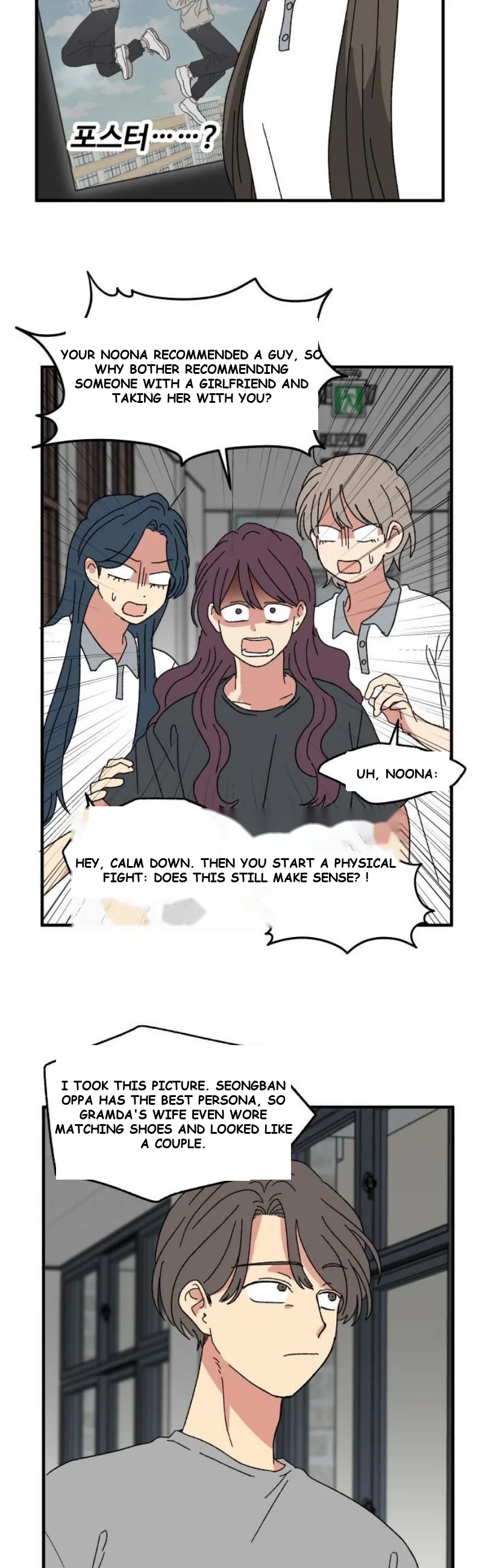 Beautiful Days Chapter 62 - Page 41