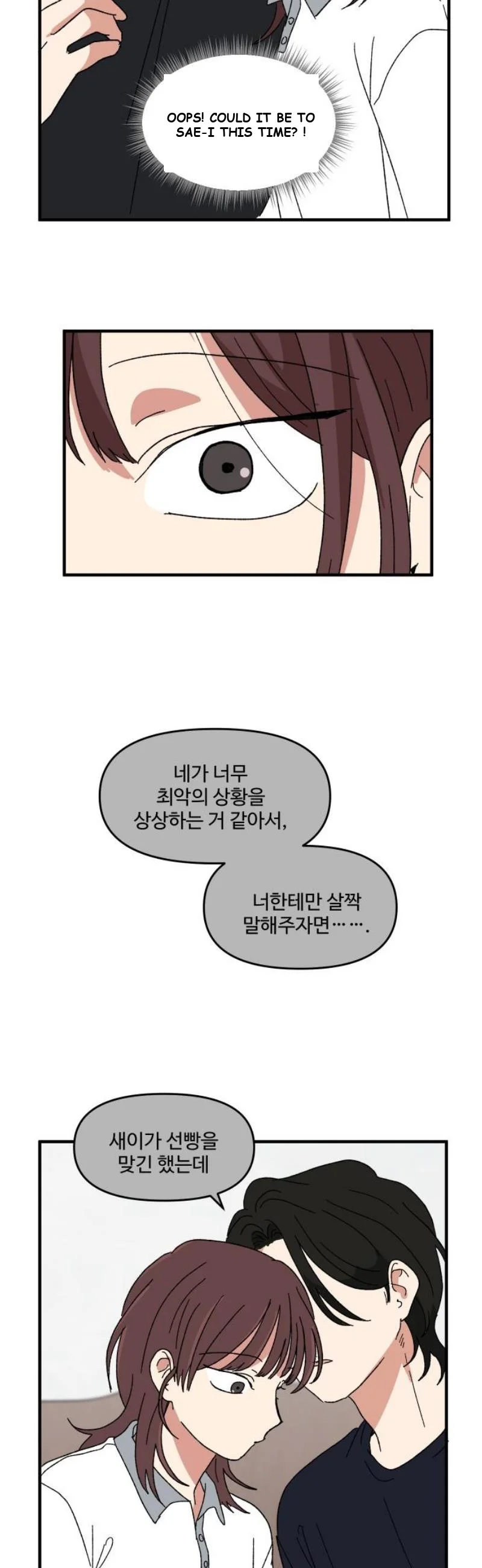 Beautiful Days Chapter 62 - Page 62