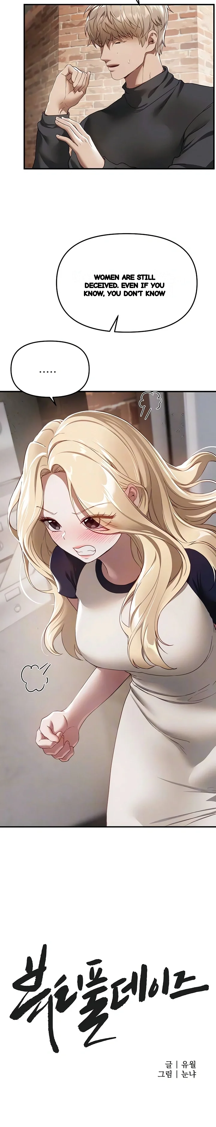 Beautiful Days Chapter 73 - Page 9