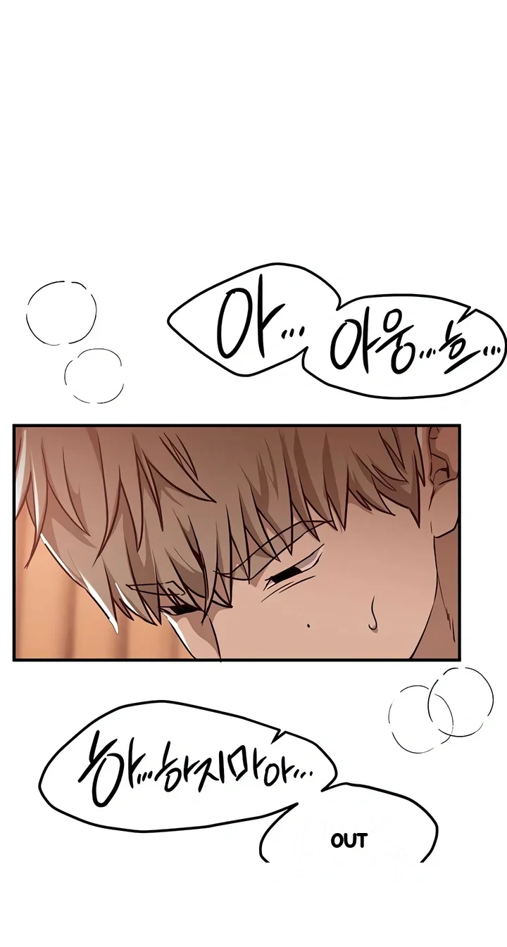 Beautiful Days Chapter 74 - Page 26