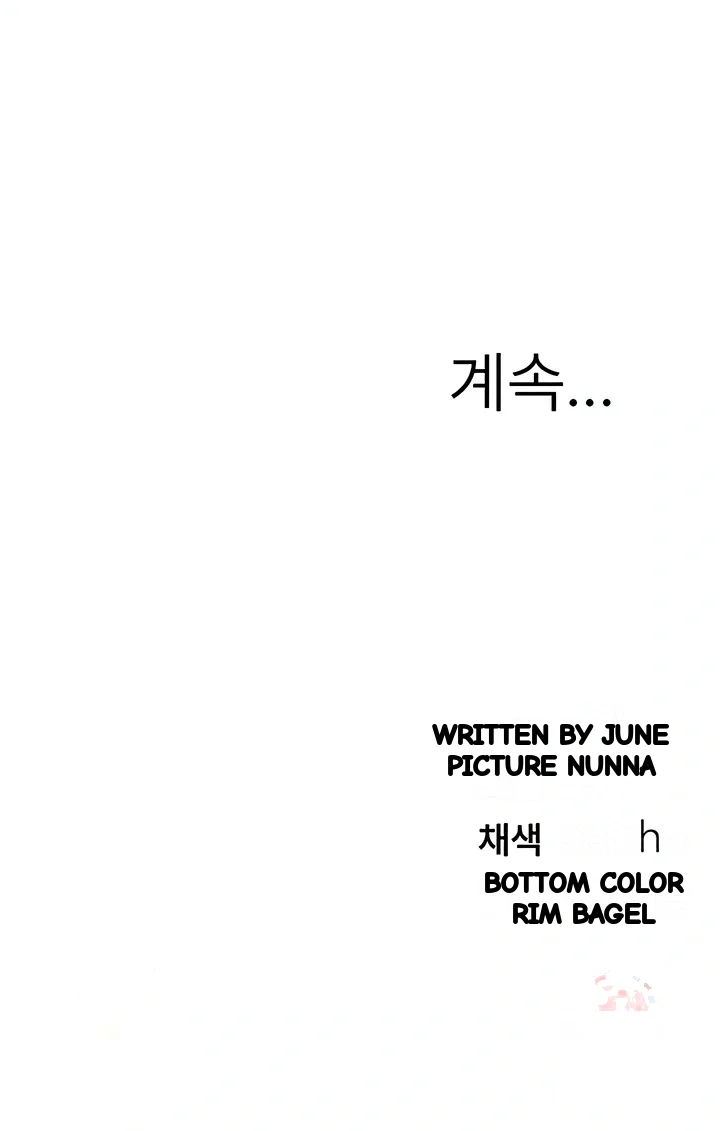 Beautiful Days Chapter 76 - Page 32