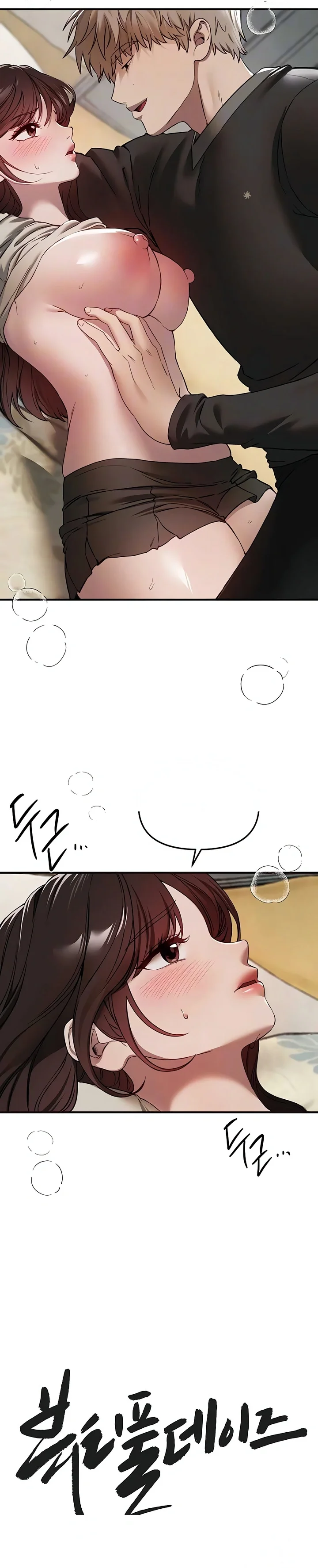 Beautiful Days Chapter 77 - Page 7