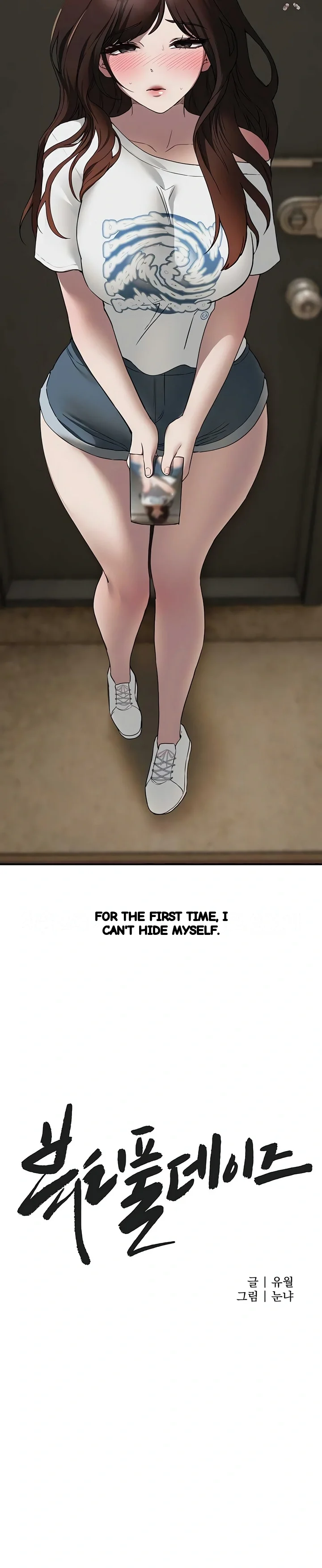 Beautiful Days Chapter 78 - Page 8
