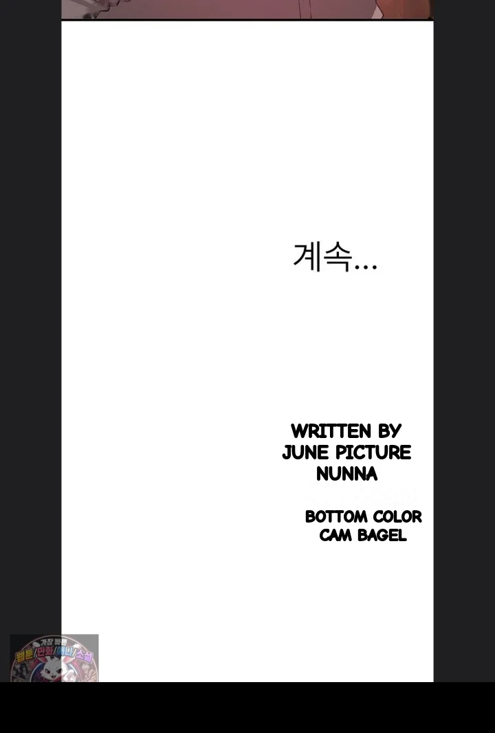 Beautiful Days Chapter 82 - Page 73