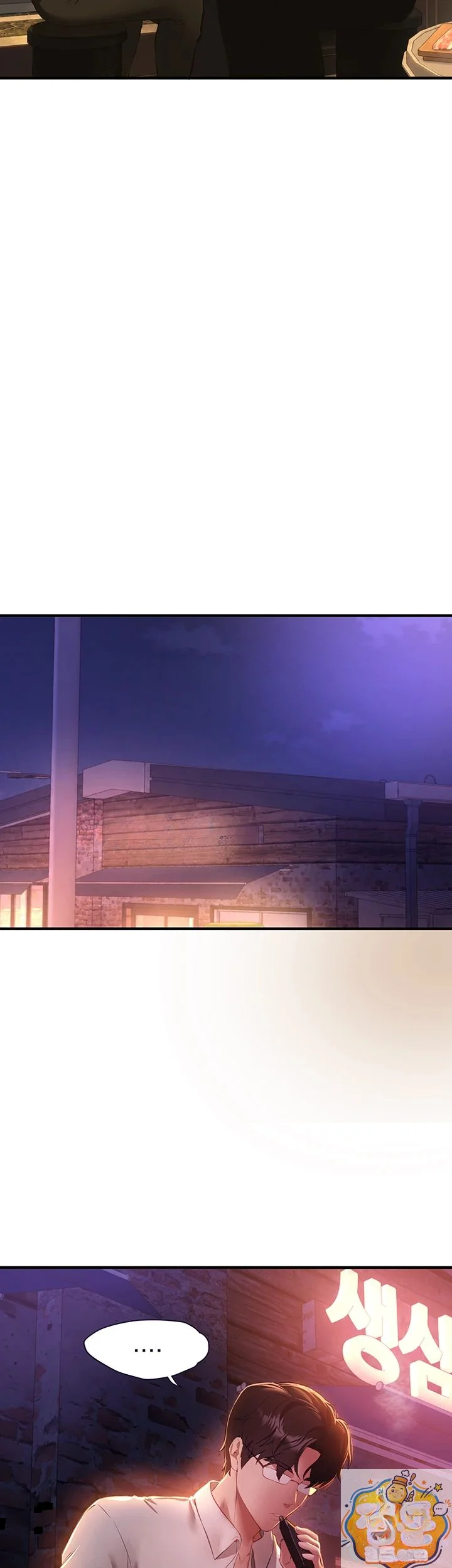 Beautiful Days Chapter 83 - Page 4