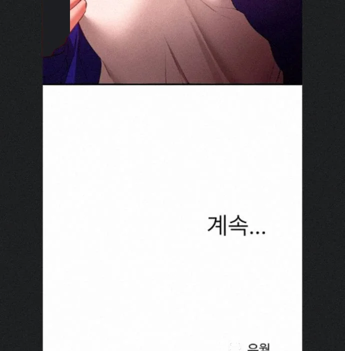 Beautiful Days Chapter 84 - Page 69