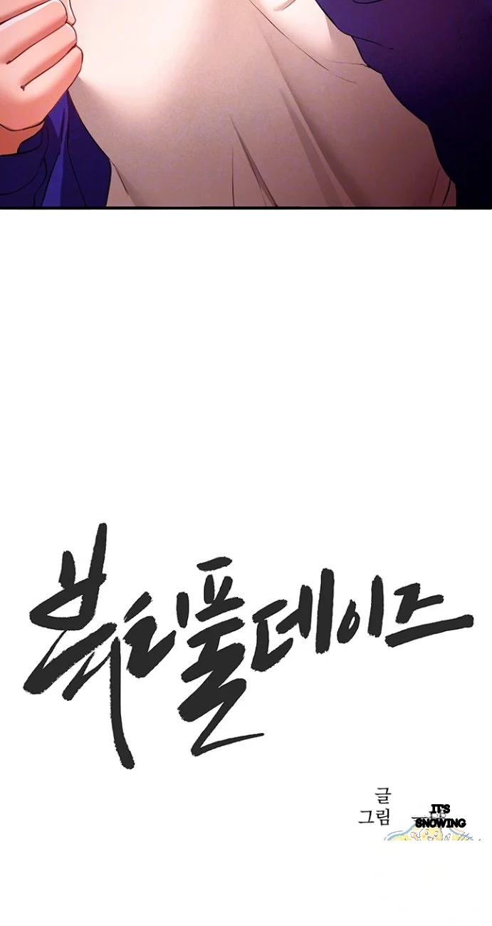 Beautiful Days Chapter 85 - Page 13