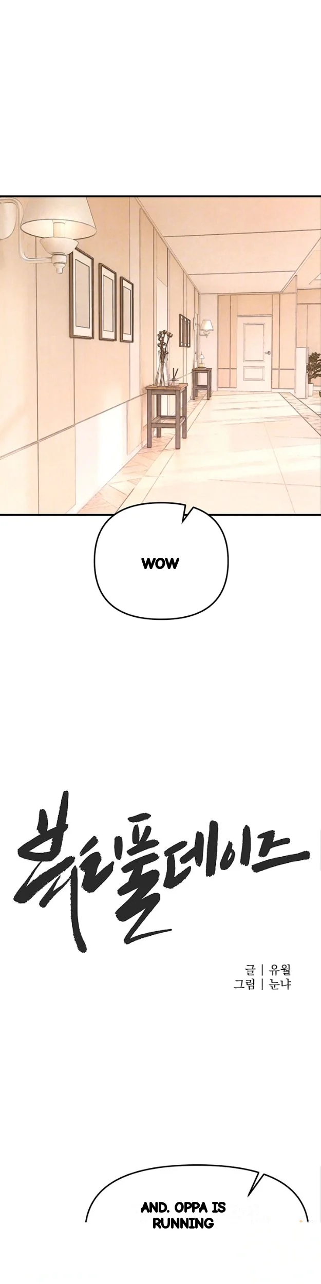 Beautiful Days Chapter 86 - Page 5