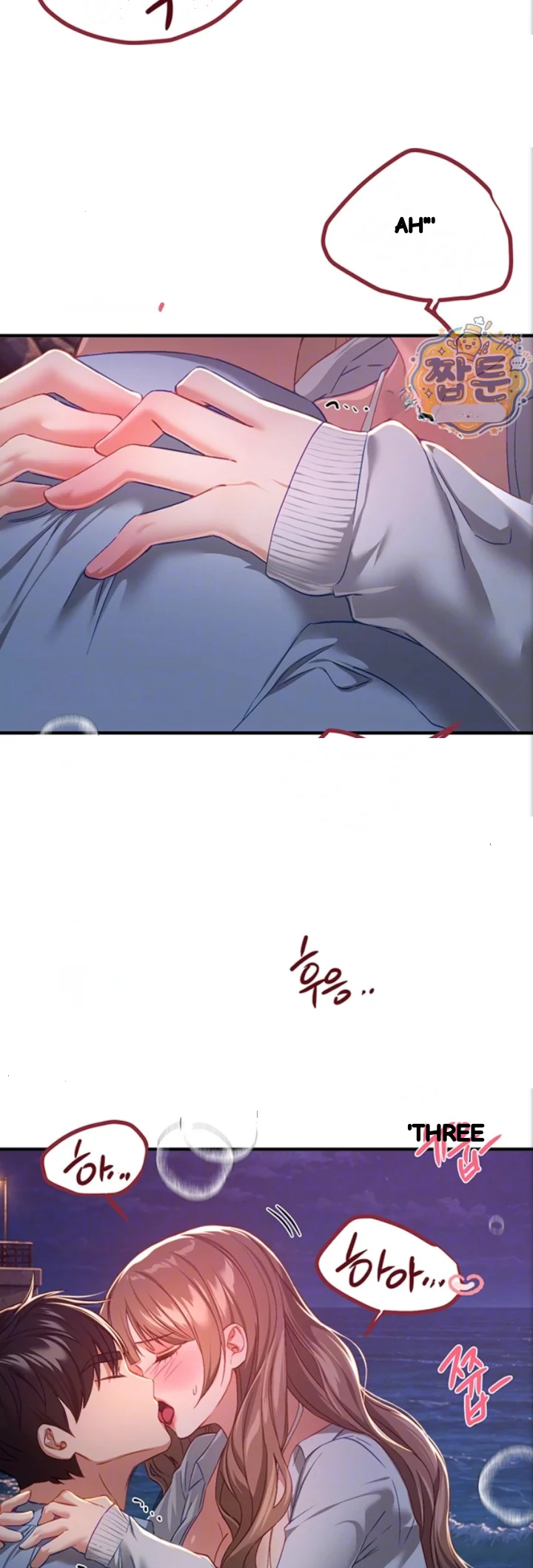 Beautiful Days Chapter 88 - Page 10