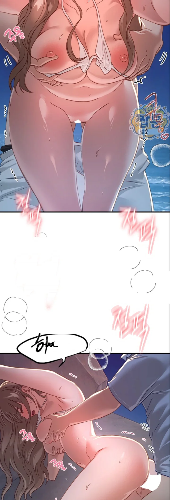 Beautiful Days Chapter 88 - Page 33