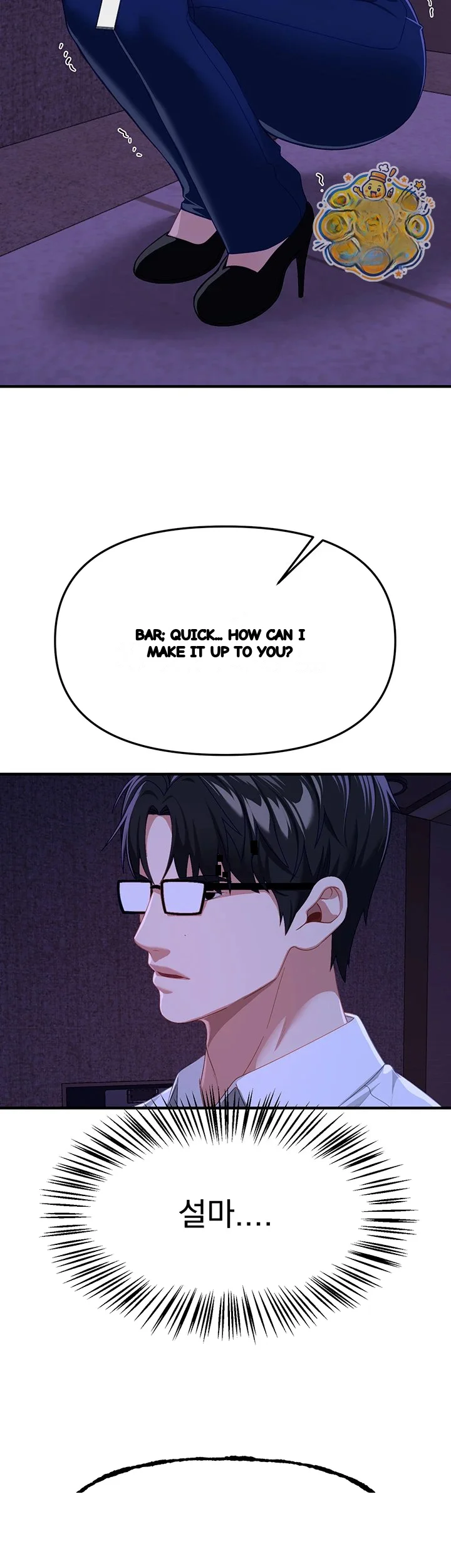 Beautiful Days Chapter 89 - Page 19