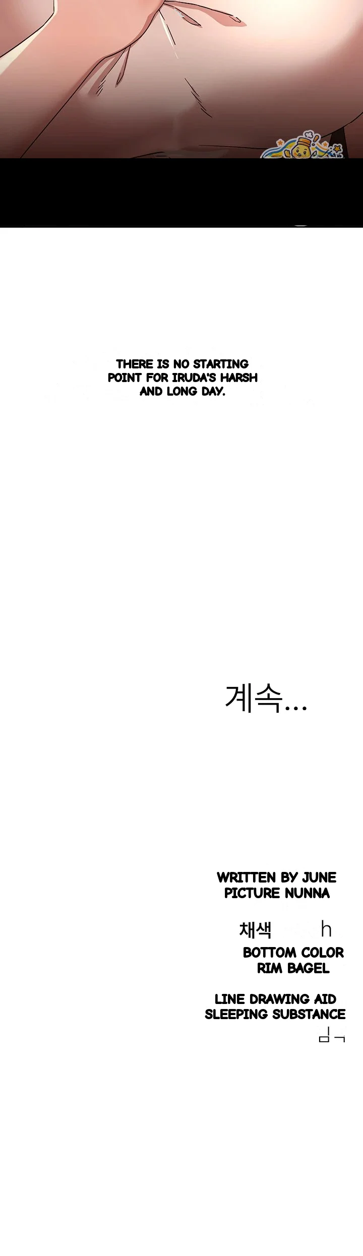 Beautiful Days Chapter 89 - Page 52