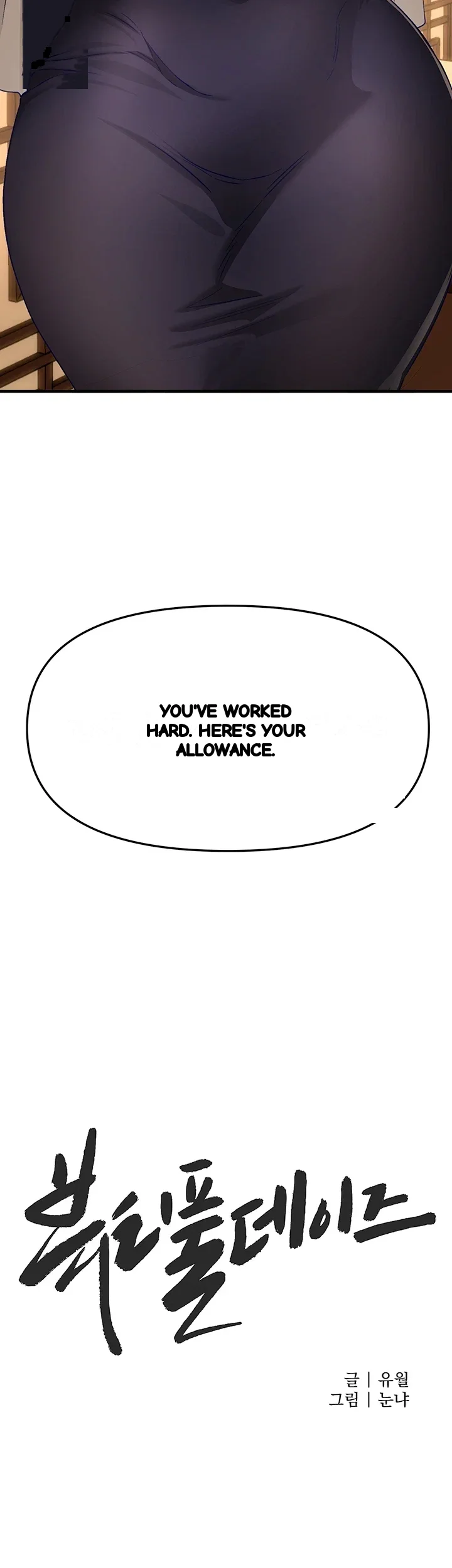 Beautiful Days Chapter 92 - Page 7