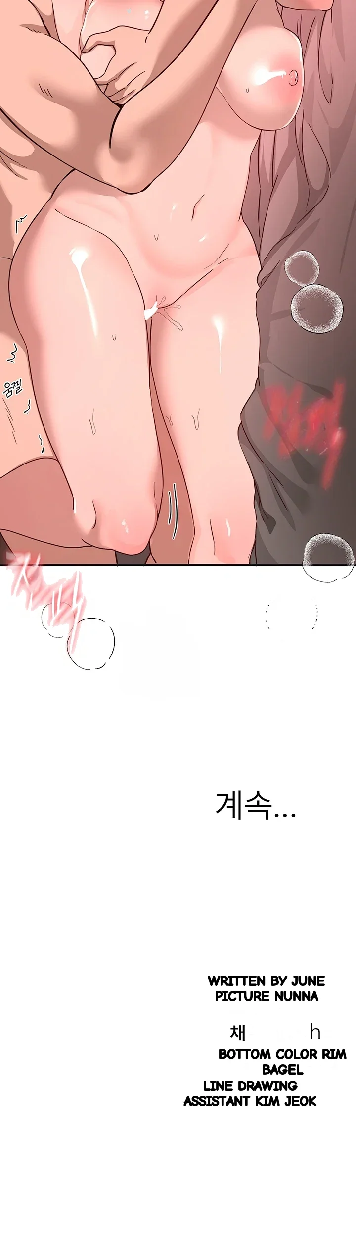 Beautiful Days Chapter 93 - Page 45