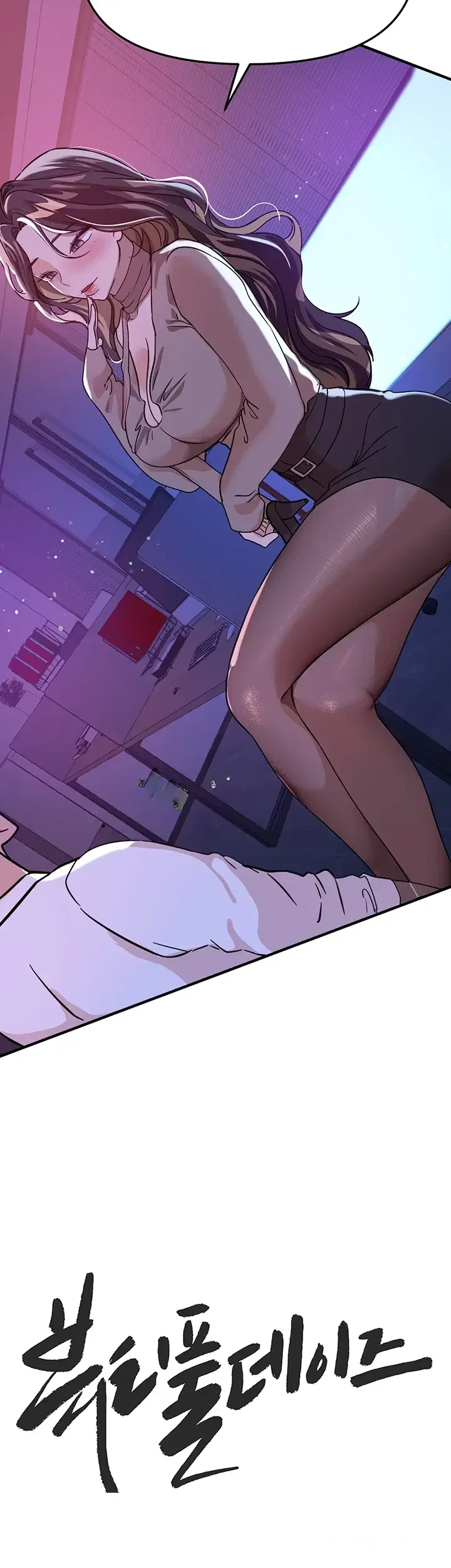 Beautiful Days Chapter 97 - Page 3