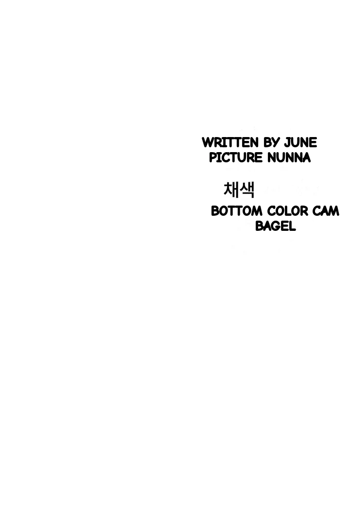 Beautiful Days Chapter 97 - Page 46