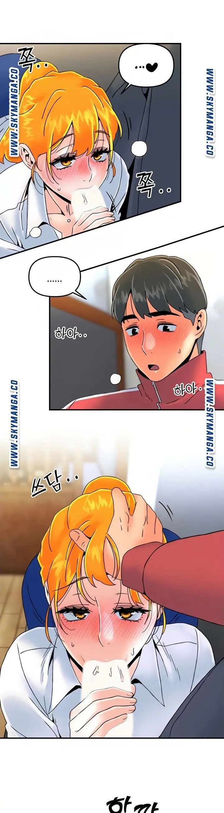 Beauty Salon Sisters Chapter 33 - Page 13
