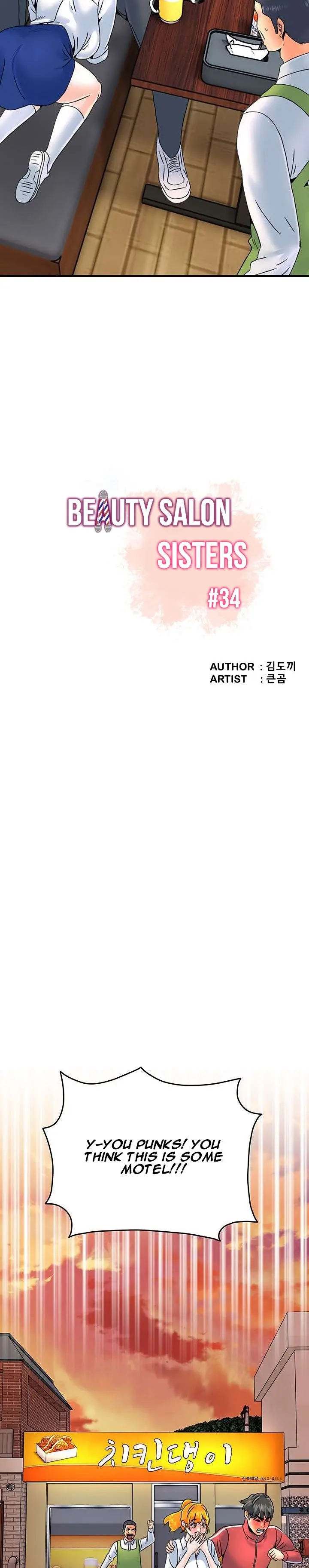 Beauty Salon Sisters Chapter 34 - Page 4