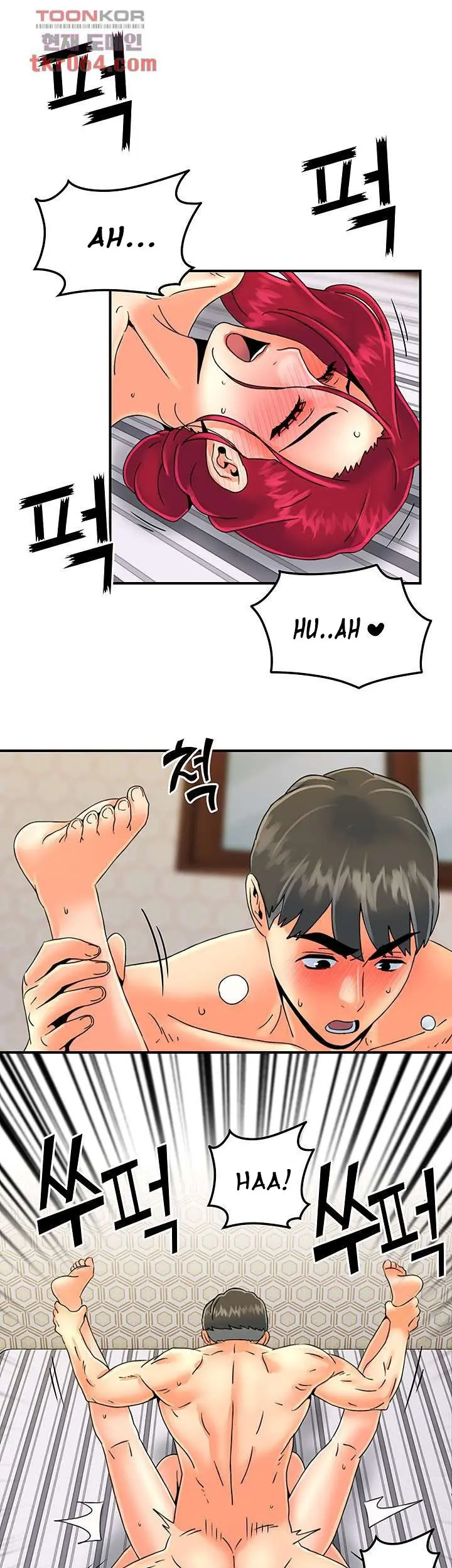 Beauty Salon Sisters Chapter 35 - Page 17