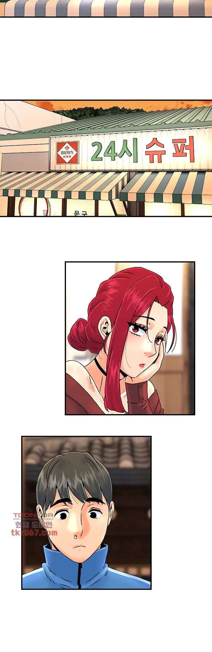 Beauty Salon Sisters Chapter 36 - Page 27