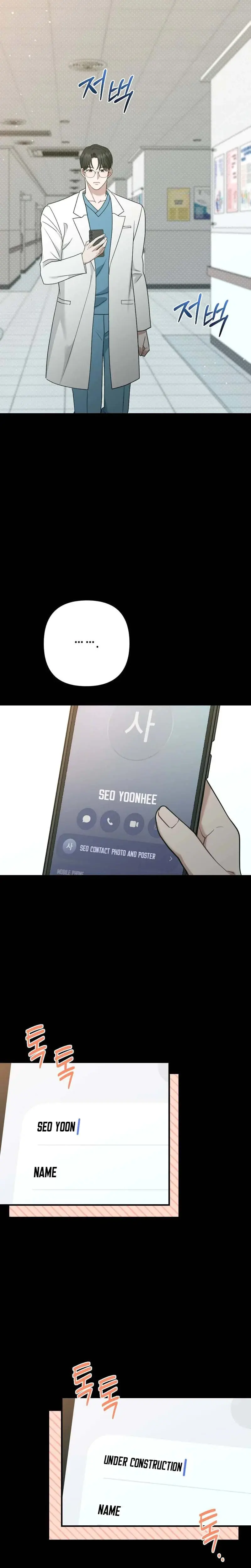 Because I Had No Choice I M With The Loser Chapter 15 - Page 6