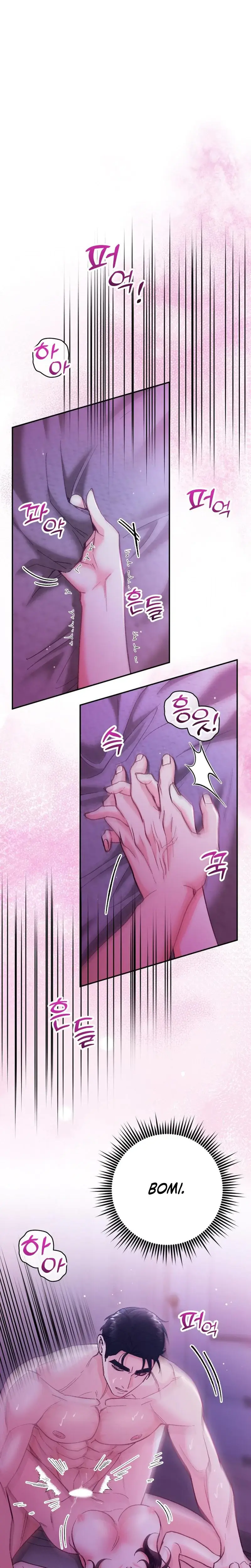Because I Love You Because I Love You So Much Chapter 10 - Page 1
