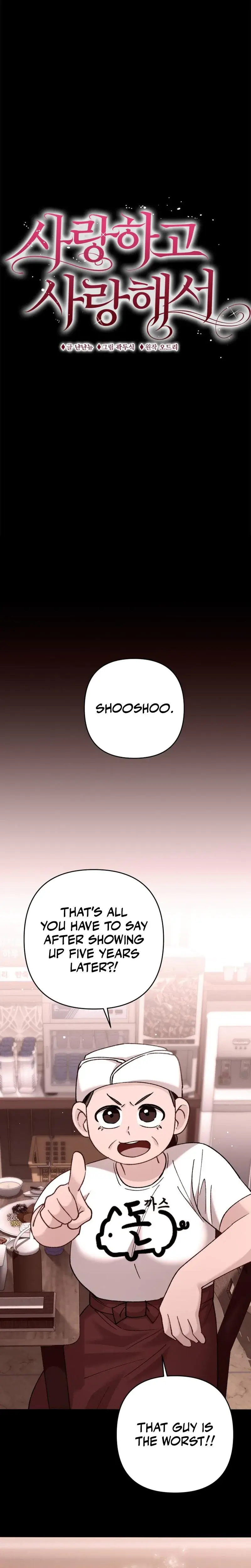 Because I Love You Because I Love You So Much Chapter 11 - Page 1