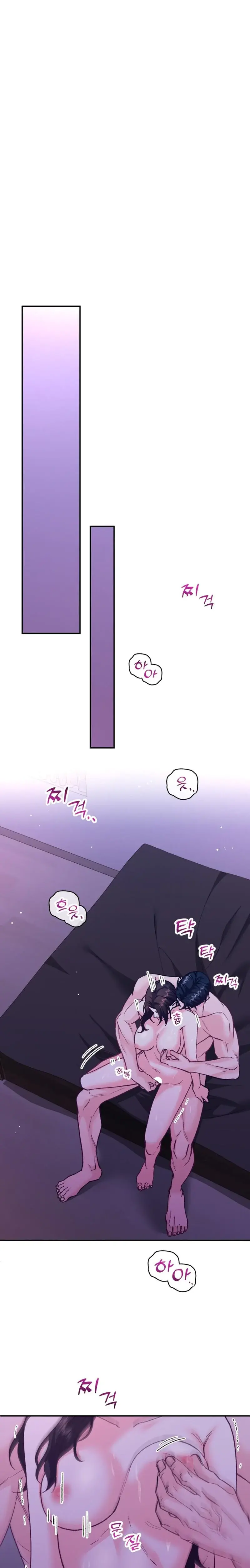 Because I Love You Because I Love You So Much Chapter 12 - Page 11