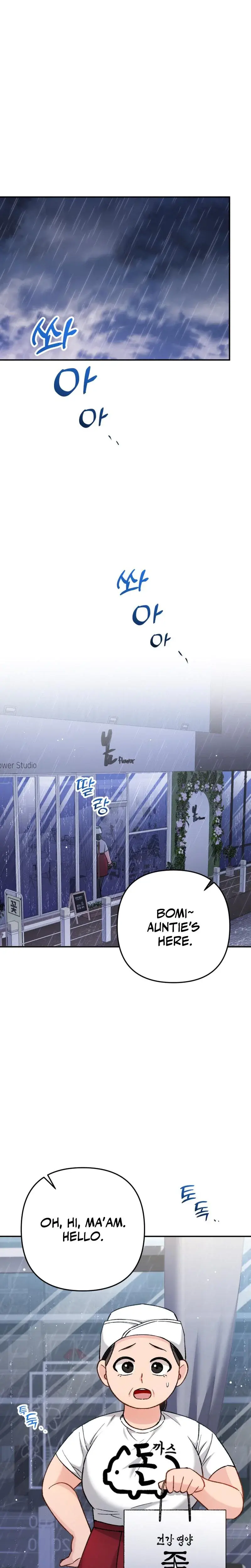 Because I Love You Because I Love You So Much Chapter 13 - Page 1