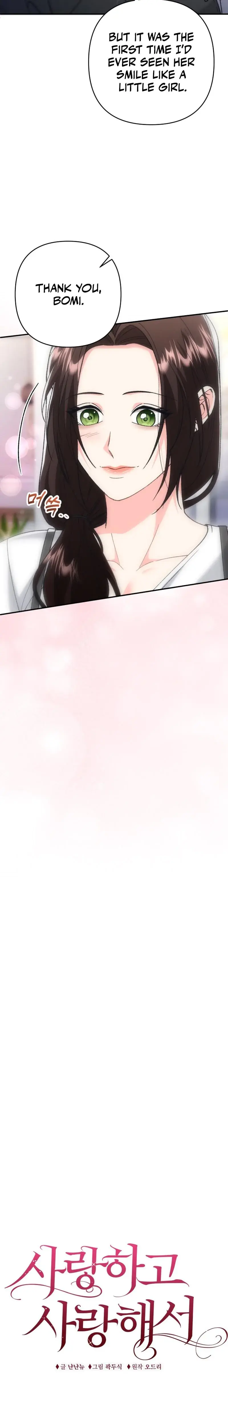 Because I Love You Because I Love You So Much Chapter 13 - Page 9