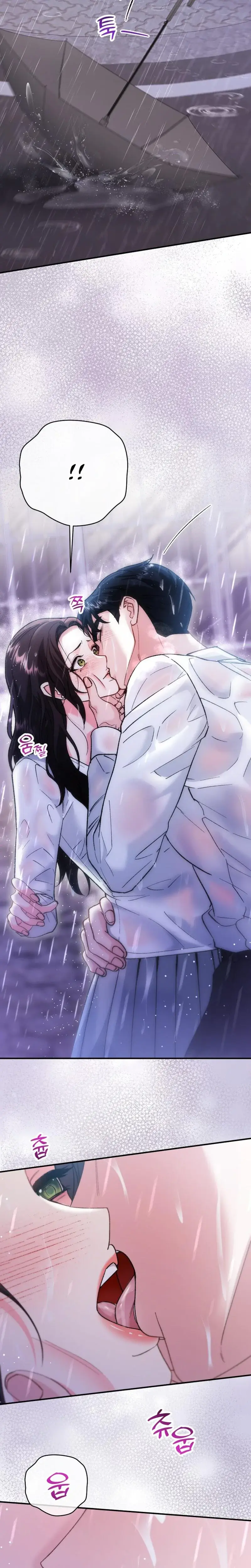 Because I Love You Because I Love You So Much Chapter 14 - Page 14