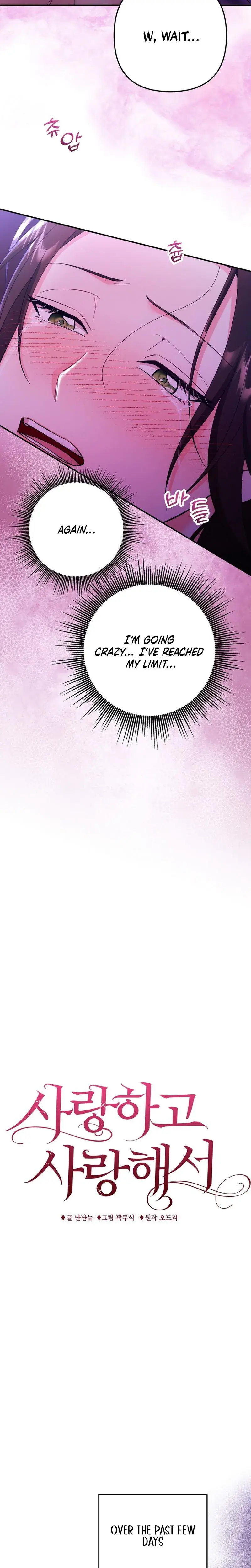 Because I Love You Because I Love You So Much Chapter 18 - Page 7