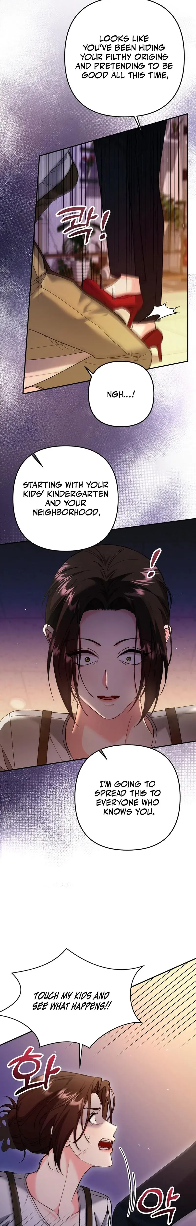 Because I Love You Because I Love You So Much Chapter 20 - Page 17