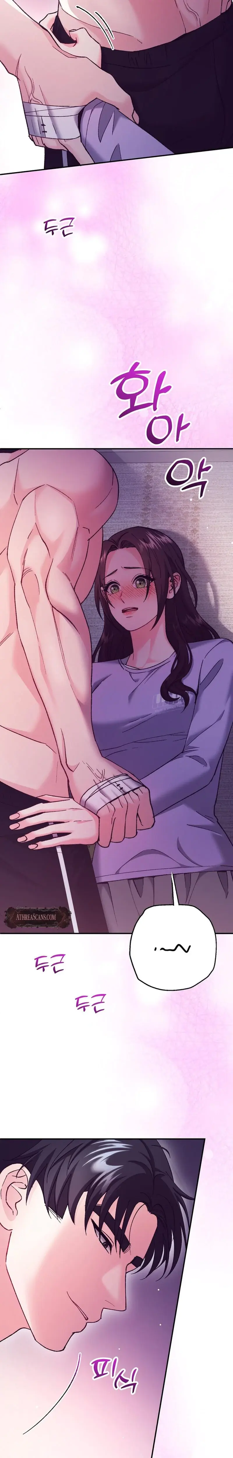 Because I Love You Because I Love You So Much Chapter 23 - Page 22